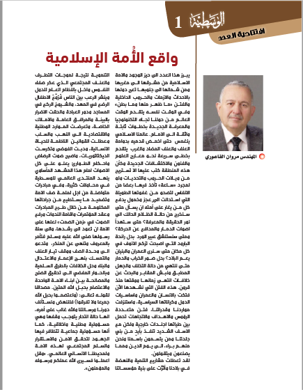 العدد12-2016
