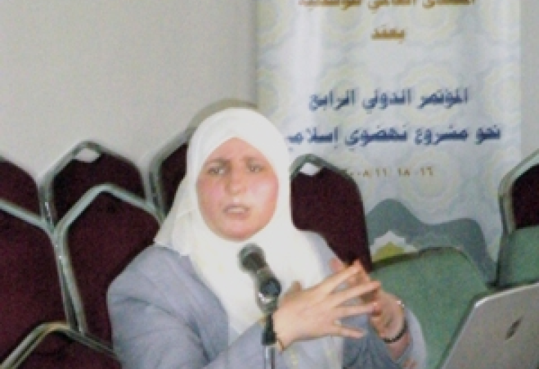 
<span>محاضرة " الرجل و المرأة نحن مختلفان "</span>
