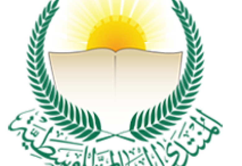 
<span>حول مفهوم الوسطية</span>
