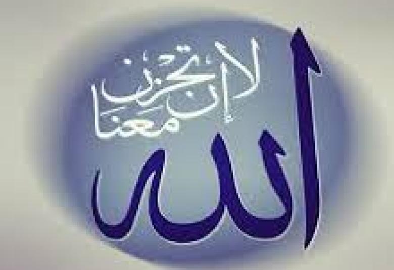 
<span>في ظلال الهجرة النبوية  </span>
