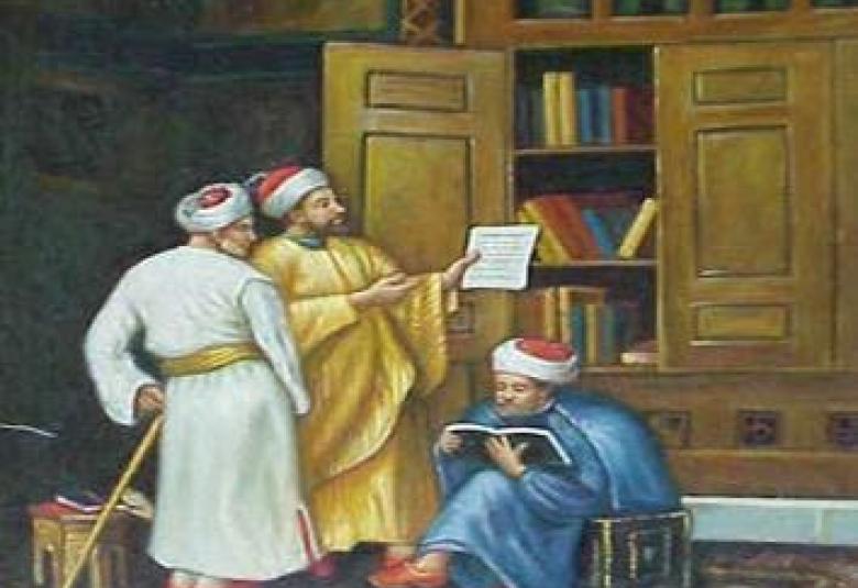 
<span>في آفاق الشهود الحضاري وشروطه</span>
