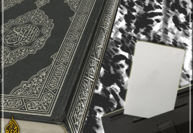 
<span> مفقودات الخطاب الإسلامي </span>
