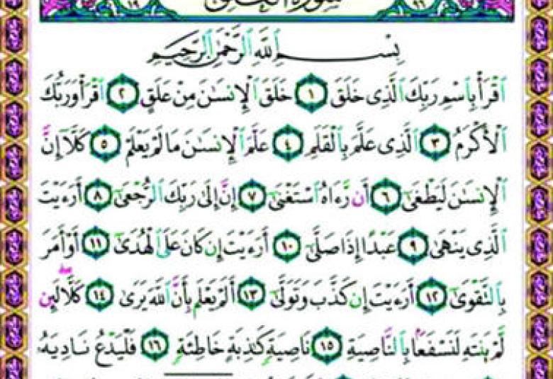 
<span>المرأة في الإعلام الإسلامي</span>
