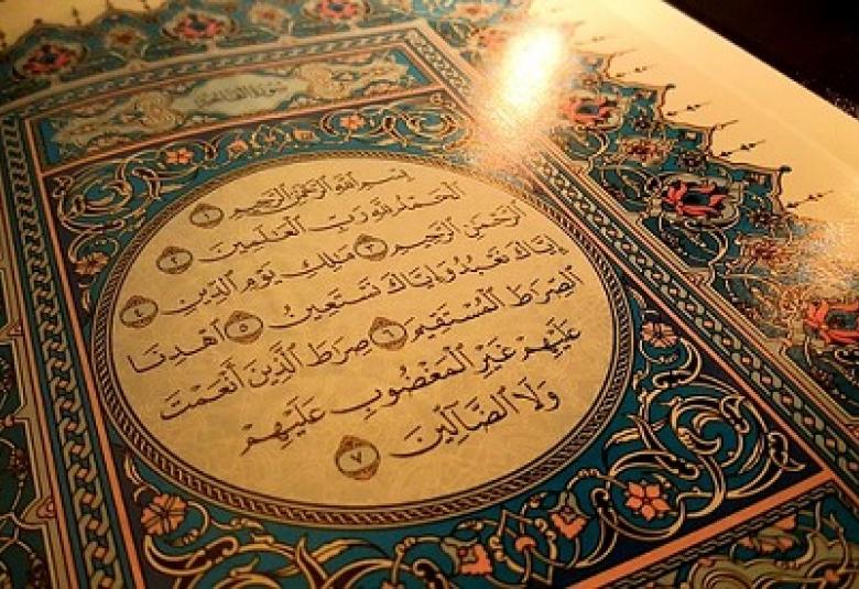 
<span>الأحرف السبعة والقراءات</span>
