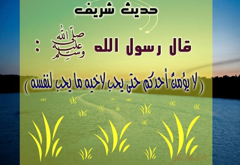 
<span>الأنانية</span>
