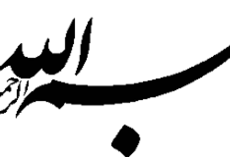 
<span>من أبجدية السعادة الزوجية - دربهم </span>
