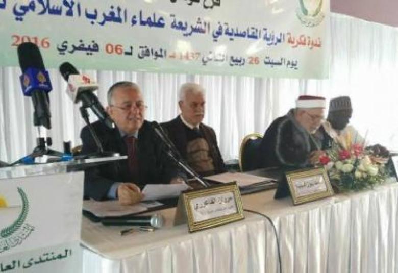 
<span>تقرير ندوة لندوة "الرؤية المقاصدية في الشريعة الإسلامية علماء المغرب الإسلامي نموذجاً"</span>
