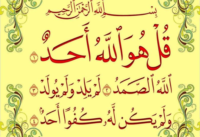 
<span>المنهج الحق في الإيمان بأسماء الله وصفاته</span>
