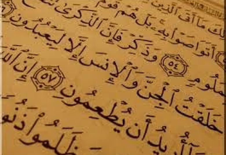 
<span>انحراف التدين لب أزمة البشرية</span>
