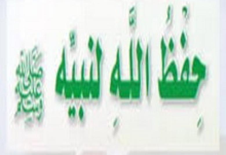 
<span>صور من حفظ الله للنبي في صغره</span>
