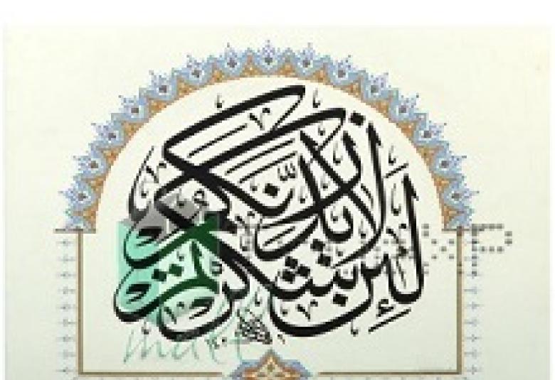 
<span>أنت غني ولست فقيرا</span>
