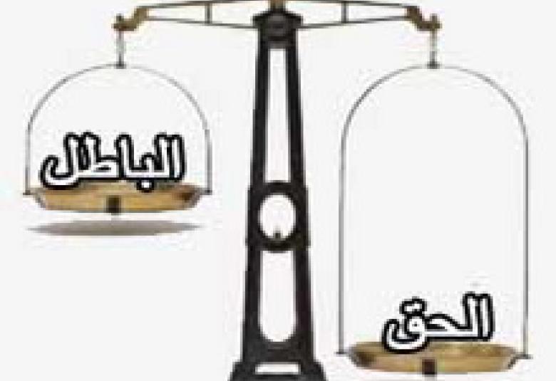 
<span>من وحي الهجرة.. انتصار الحق</span>
