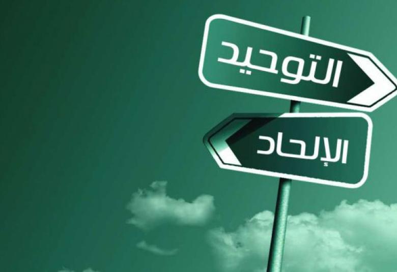 
<span>الإلحاد في زمن الشّاشات والشّبكات</span>
