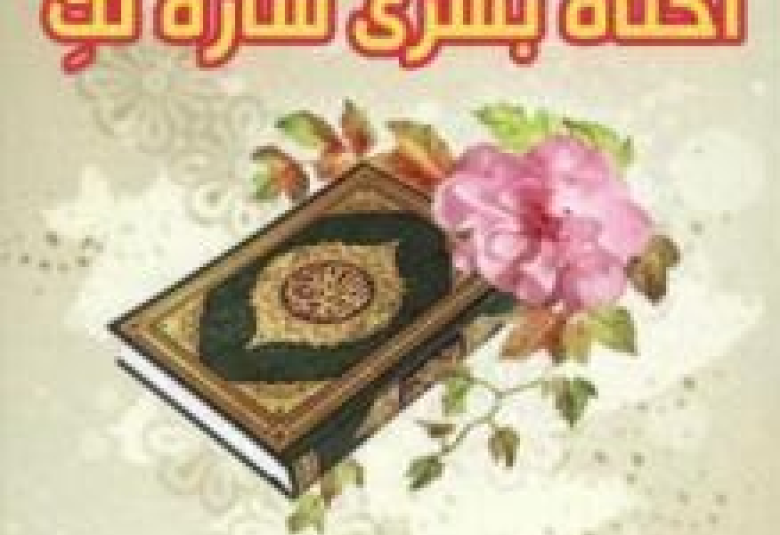
<span>العالمي للوسطية يفتتح المركز القرآني للإناث في الأول من نيسان المقبل وبالمجان</span>
