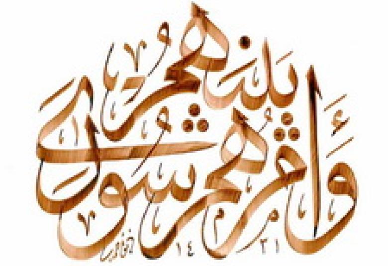 
<span>حاجتنا للاستشارة</span>
