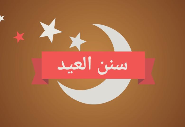 
<span>معانٍ من هنا وهناك</span>

