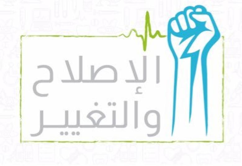 
<span>الإصلاح والتغيير الاجتماعي عند الماوردي</span>
