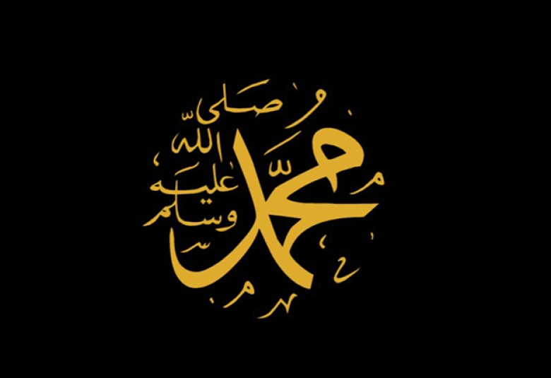 
<span>إشارات ودلالات على قُرب وفاة النبي</span>
