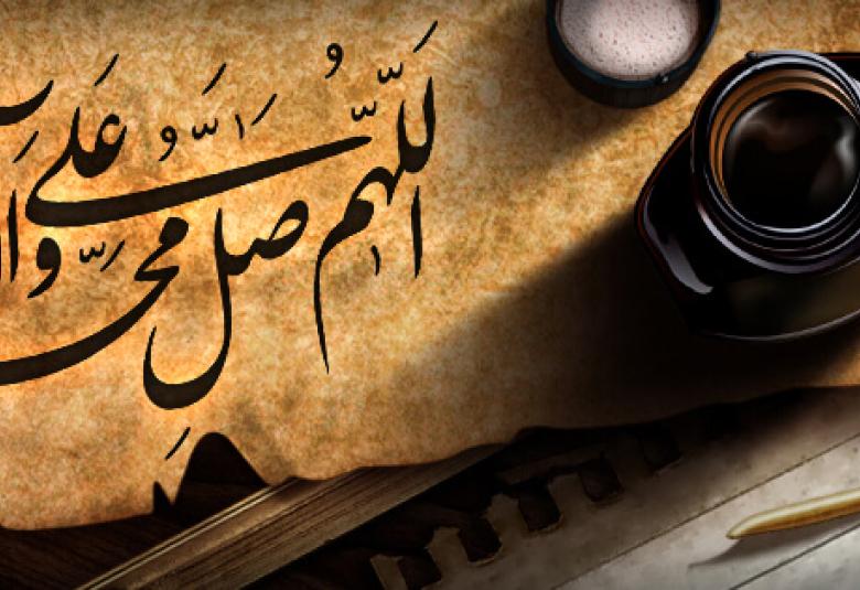 
<span>يا مُحَمَّد ارْفَع رأسك، واشْفَع تُشَفَّع</span>
