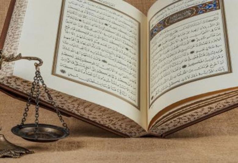 
<span>شبهات وأغاليط حول أحكام المرأة في الإسلام</span>
