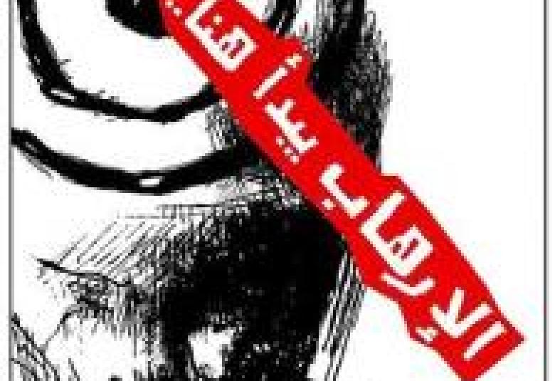 
<span>خاطرة "الدكتور شوقي القاضي"</span>
