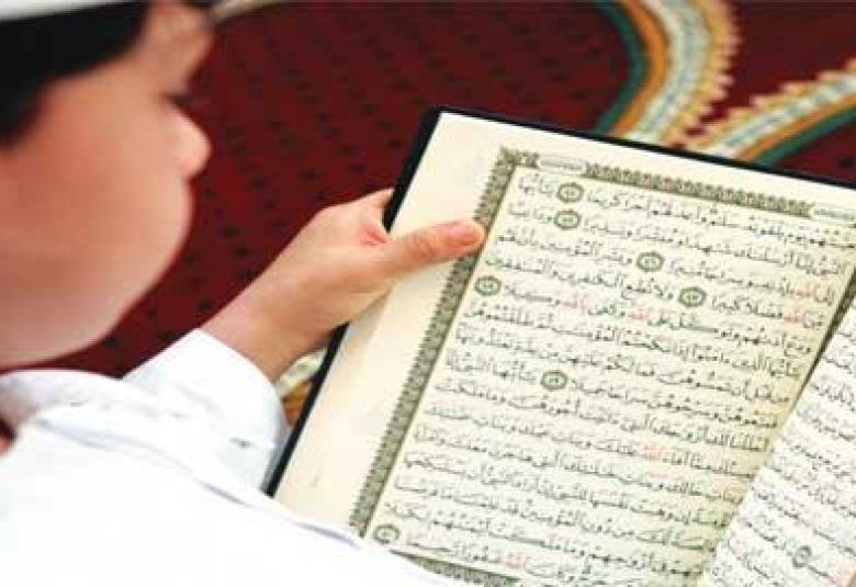 
<span>أسهل طريقة لحفظ القرآن الكريم  </span>
