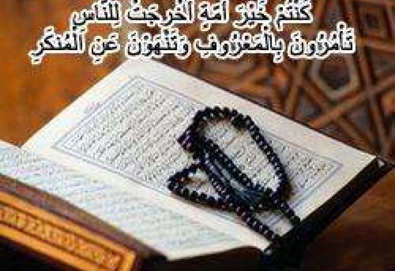
<span>•	الدين والاستخدام المغلوط</span>
