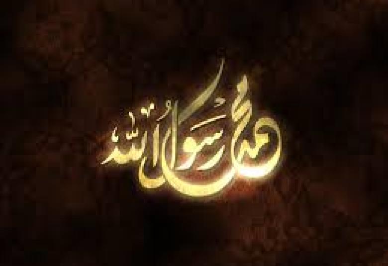 
<span>كيف ساهمت علاقات النبي صلى الله عليه وسلم في حفظ السنة؟</span>
