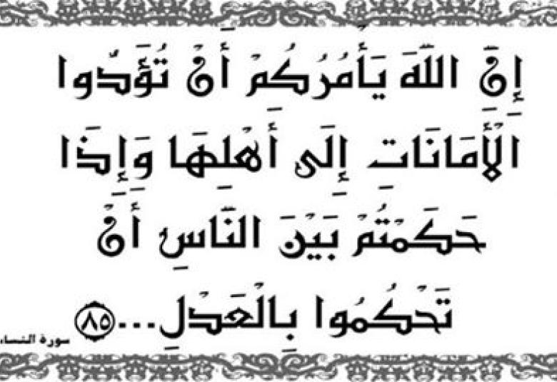 
<span>اليأس من ‫‏عوامل الإرهاب‬</span>
