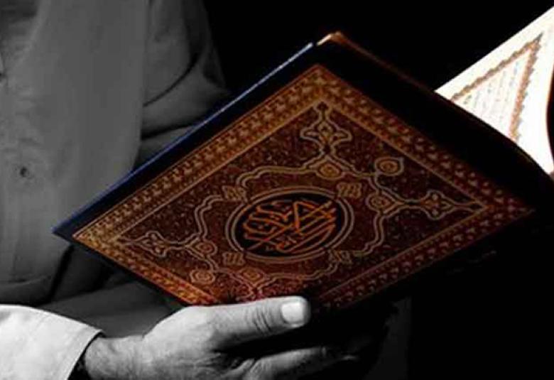 
<span>"ائت بقرآن غير هذا أو بدّله" بين الماضي والحاضر!</span>
