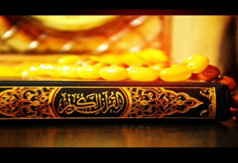 
<span>أمة الوسط والشهادة</span>
