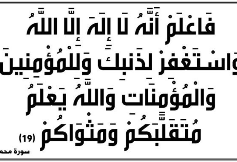 
<span>هل من العقلانية اتخاذ العقل مرجعية مطلقة؟ (4)</span>
