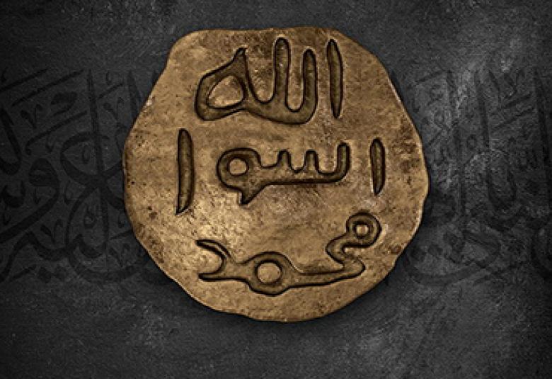 
<span>حاجة البشر إلى الأنبياء والرسل</span>

