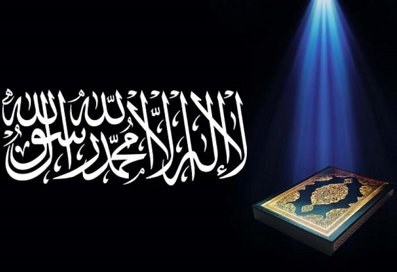 
<span>الألوهية والربوبية</span>
