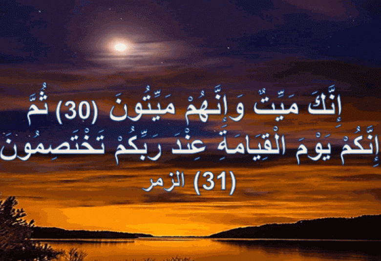
<span>كن من أفضل العباد يوم القيامة</span>
