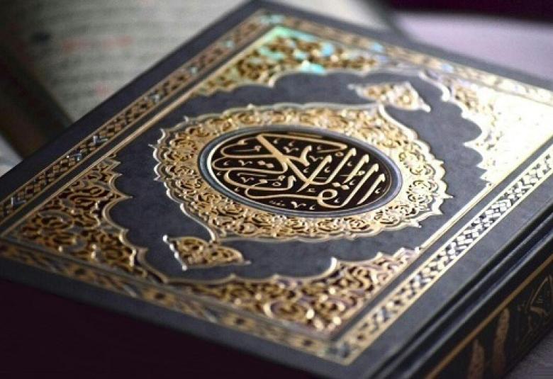
<span>كلمة عن القرآن الكريم   </span>
