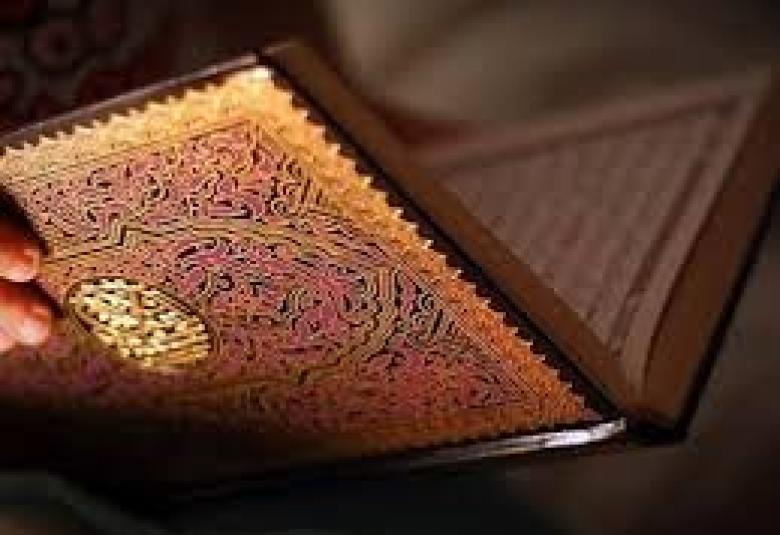 
<span>أقسام القرآن من حيث تفسيره</span>
