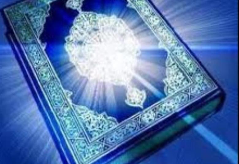 
<span>"هذا بصائر للناس وهدى ورحمة لقوم يوقنون"</span>
