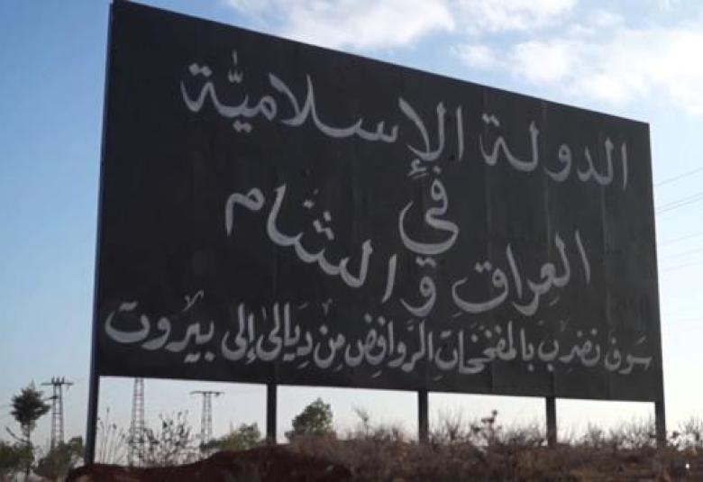 
<span>داعش وصناعة الفوضى في السعودية</span>
