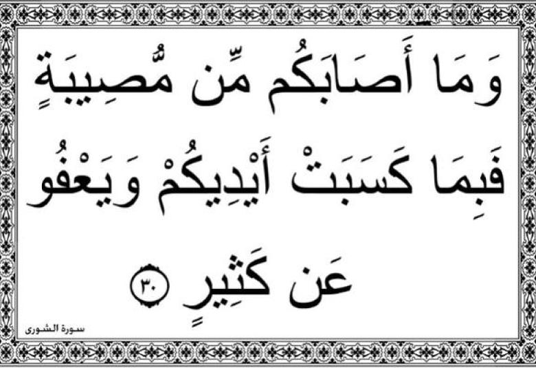 
<span>ثلاثية الانطلاق بعد الهزيمة</span>
