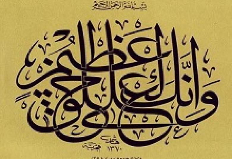 
<span>أدب النبي صلى الله عليه وسلم مع الناس</span>

