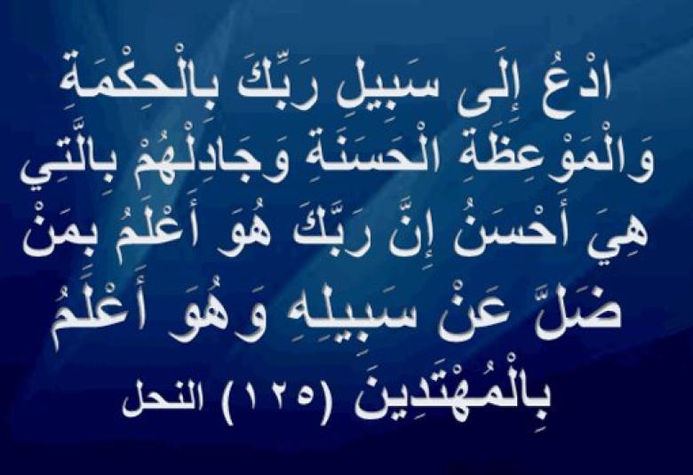 
<span>الحداثة والماضوية</span>
