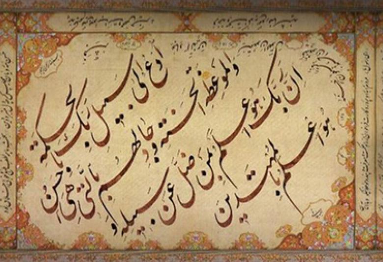 
<span>حاور قبل أن تجادل</span>
