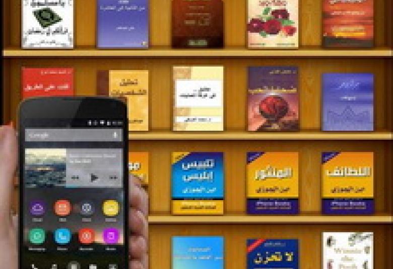 
<span>شبابنا بين الهاتف المحمول والكتاب المركون</span>
