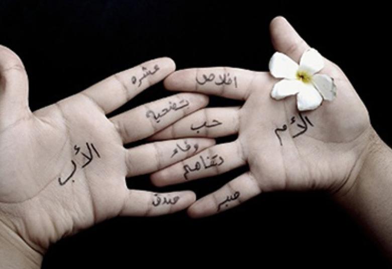 
<span>التفكك الاسري وعلاقته بانحراف الأبناء</span>
