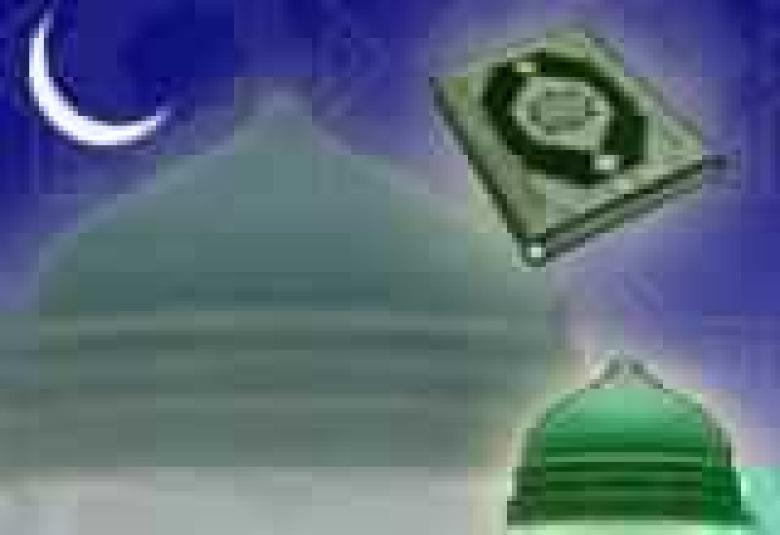
<span>فضائل شهر رمضان</span>
