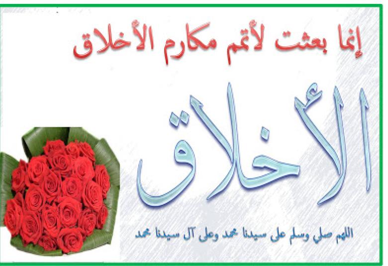 
<span>في أصل الأخلاق</span>
