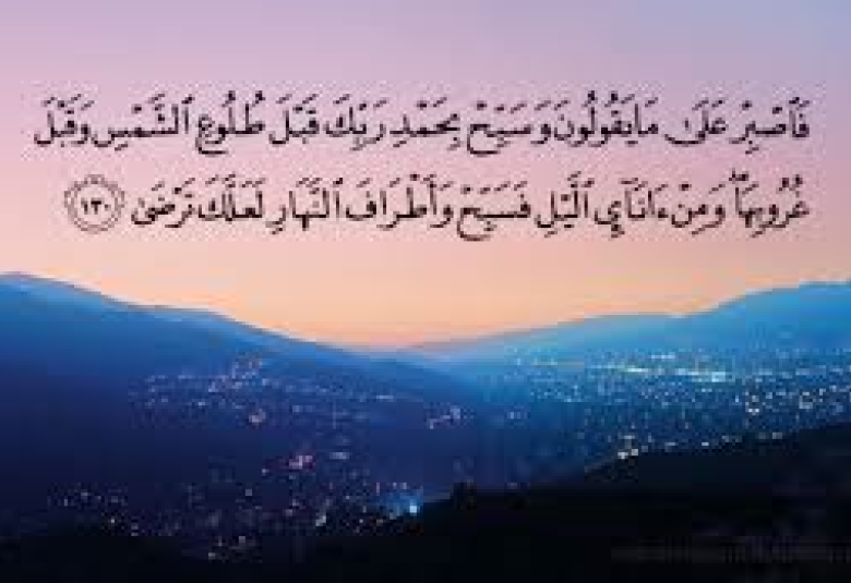 
<span>لعلك ترضى</span>
