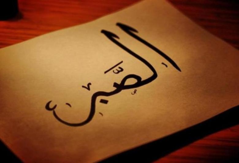 
<span>مَن يمنع فضل الله ؟</span>
