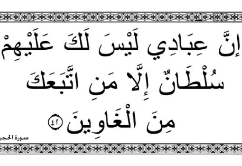 
<span>(مثل القائم على حدود الله والواقع فيها)</span>
